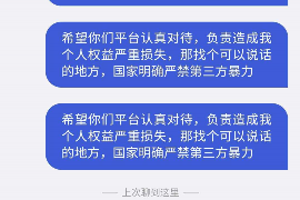 分宜分宜专业催债公司的催债流程和方法